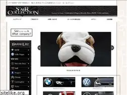 Sites similar to s-colle.jp