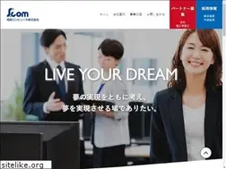 Sites similar to s-com.co.jp