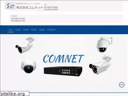 Sites similar to s-comnet.com
