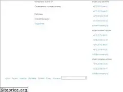 Sites similar to s-company.by