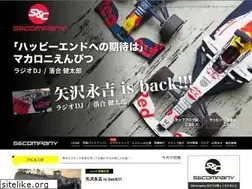 Sites similar to s-company.jp