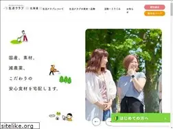 Sites similar to s-coop.or.jp