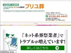 Sites similar to s-cosmos.net