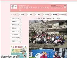 Sites similar to s-cosmos.org