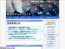 Sites similar to s-cre.co.jp