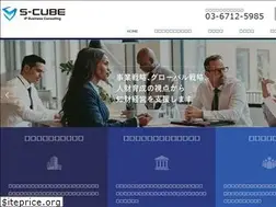 Sites similar to s-cubecorp.com