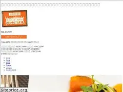 Sites similar to s-cuisine.com