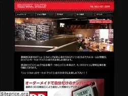 Sites similar to s-cut.jp