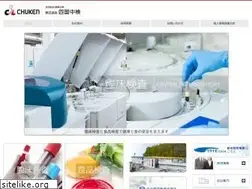Sites similar to s-cyuken.co.jp