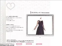 Sites similar to s-d-h.jp