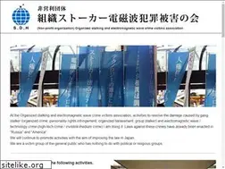 Sites similar to s-d-h.org