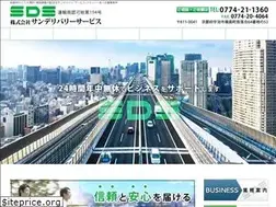 Sites similar to s-d-service.com