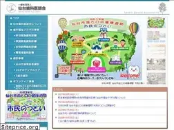 Sites similar to s-da.or.jp