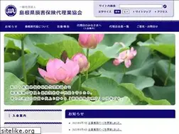 Sites similar to s-daikyo.jp