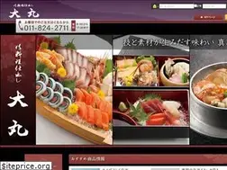 Sites similar to s-daimaru.jp