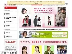 Sites similar to s-dash.com