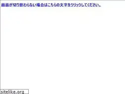 Sites similar to s-deck.jp