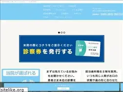 Sites similar to s-dent.jp