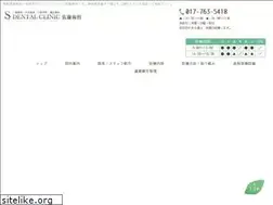 Sites similar to s-dental-c.com