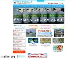 Sites similar to s-diving.jp