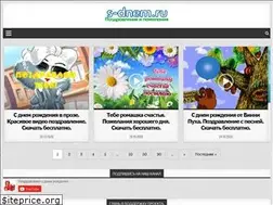 Sites similar to s-dnem.ru