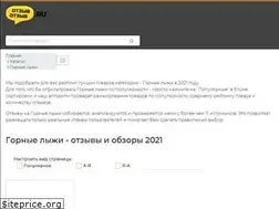 Sites similar to s-dolina.by