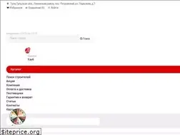 Sites similar to s-dom71.ru