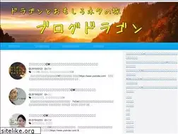 Sites similar to s-dragon.net