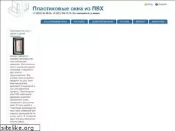 Sites similar to s-dver35.ru
