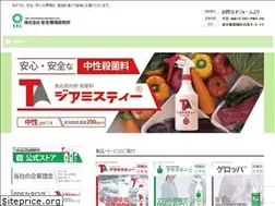 Sites similar to s-e-l.jp