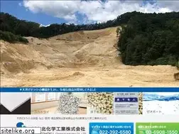 Sites similar to s-e-s.jp