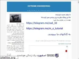 Sites similar to s-e-t-g.blogfa.com