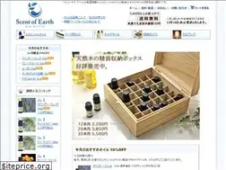 Sites similar to s-earth.net