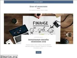Sites similar to s-economit.ru