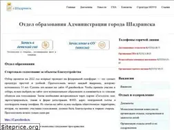 Sites similar to s-edu.ru