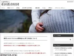 Sites similar to s-ef.or.jp