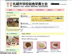 Sites similar to s-eiyou.com