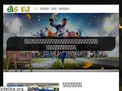Sites similar to s-ej.com