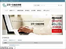 Sites similar to s-emile.jp