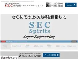 Sites similar to s-engineering.jp