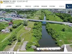 Sites similar to s-engineers.co.jp