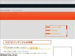 Sites similar to s-ens.net