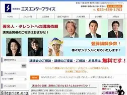Sites similar to s-enterprise.com