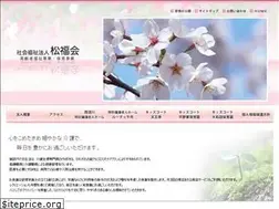 Sites similar to s-f-k.or.jp