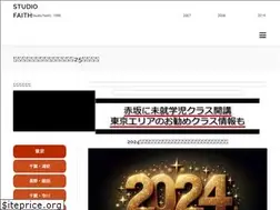 Sites similar to s-faith.com