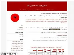 Sites similar to s-family97.blogfa.com