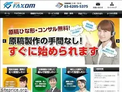 Sites similar to s-faxdm.com