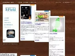 Sites similar to s-field.net