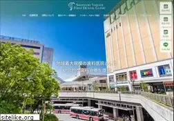 Sites similar to s-firstdental.com