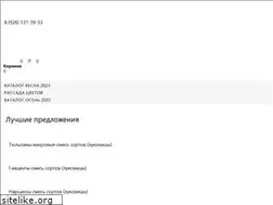 Sites similar to s-flower.ru